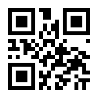 QR-Code zur Seite https://www.isbn.de/9783800108183