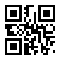 QR-Code zur Seite https://www.isbn.de/9783800108961