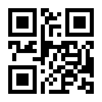 QR-Code zur Buchseite 9783800109296