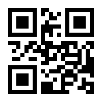 QR-Code zur Seite https://www.isbn.de/9783800109333