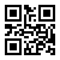 QR-Code zur Seite https://www.isbn.de/9783800109456