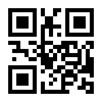 QR-Code zur Seite https://www.isbn.de/9783800131952