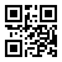 QR-Code zur Seite https://www.isbn.de/9783800142859