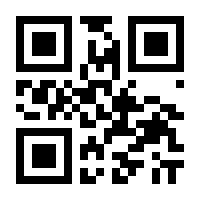 QR-Code zur Buchseite 9783800145751