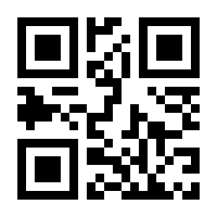 QR-Code zur Buchseite 9783800149599