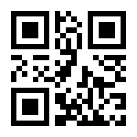QR-Code zur Seite https://www.isbn.de/9783800156696