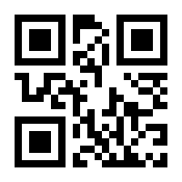 QR-Code zur Seite https://www.isbn.de/9783800157679