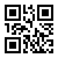 QR-Code zur Seite https://www.isbn.de/9783800158140