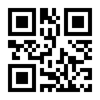 QR-Code zur Seite https://www.isbn.de/9783800158492