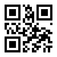 QR-Code zur Seite https://www.isbn.de/9783800158881