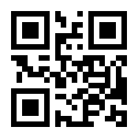 QR-Code zur Buchseite 9783800164721