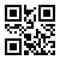 QR-Code zur Seite https://www.isbn.de/9783800165124