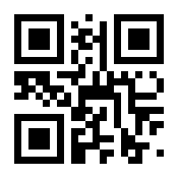 QR-Code zur Seite https://www.isbn.de/9783800167289