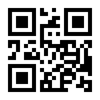 QR-Code zur Buchseite 9783800167340