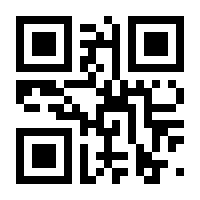 QR-Code zur Buchseite 9783800168460