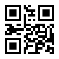 QR-Code zur Seite https://www.isbn.de/9783800168484