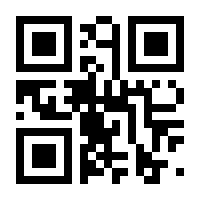QR-Code zur Buchseite 9783800169634