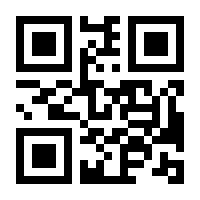 QR-Code zur Seite https://www.isbn.de/9783800172535