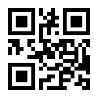 QR-Code zur Seite https://www.isbn.de/9783800177462
