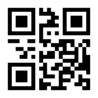 QR-Code zur Seite https://www.isbn.de/9783800178940
