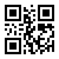 QR-Code zur Seite https://www.isbn.de/9783800179596