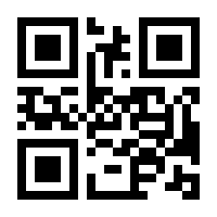 QR-Code zur Buchseite 9783800179916