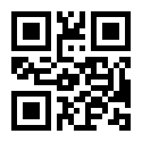 QR-Code zur Seite https://www.isbn.de/9783800183470