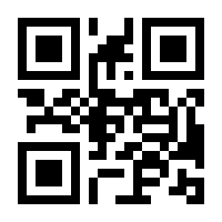 QR-Code zur Seite https://www.isbn.de/9783800184552