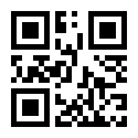 QR-Code zur Seite https://www.isbn.de/9783800188420