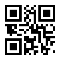 QR-Code zur Buchseite 9783800190270