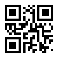 QR-Code zur Seite https://www.isbn.de/9783800192175