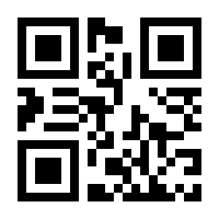QR-Code zur Buchseite 9783800196319