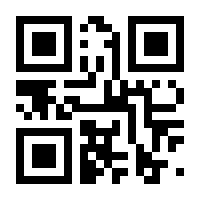 QR-Code zur Seite https://www.isbn.de/9783800196937
