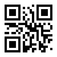 QR-Code zur Buchseite 9783800301171