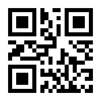 QR-Code zur Seite https://www.isbn.de/9783800302819