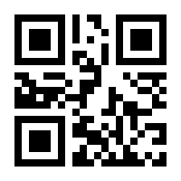 QR-Code zur Seite https://www.isbn.de/9783800319091