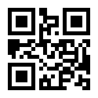 QR-Code zur Seite https://www.isbn.de/9783800329137