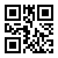 QR-Code zur Seite https://www.isbn.de/9783800331819