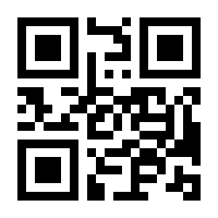 QR-Code zur Seite https://www.isbn.de/9783800335084