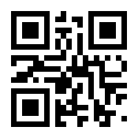 QR-Code zur Seite https://www.isbn.de/9783800335183