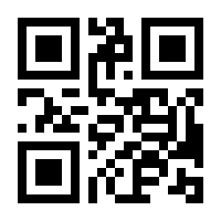 QR-Code zur Seite https://www.isbn.de/9783800335992