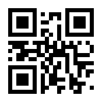 QR-Code zur Seite https://www.isbn.de/9783800336364