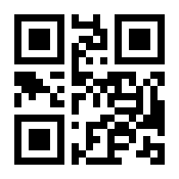 QR-Code zur Seite https://www.isbn.de/9783800337675