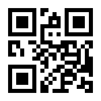 QR-Code zur Buchseite 9783800339020