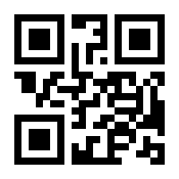 QR-Code zur Buchseite 9783800340286