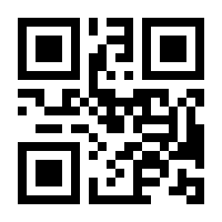QR-Code zur Seite https://www.isbn.de/9783800340699