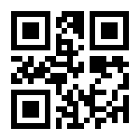 QR-Code zur Seite https://www.isbn.de/9783800343522