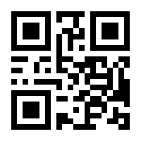 QR-Code zur Seite https://www.isbn.de/9783800410156