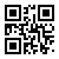 QR-Code zur Seite https://www.isbn.de/9783800411924