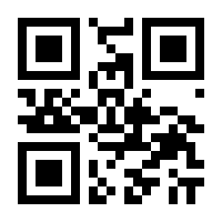 QR-Code zur Seite https://www.isbn.de/9783800415045